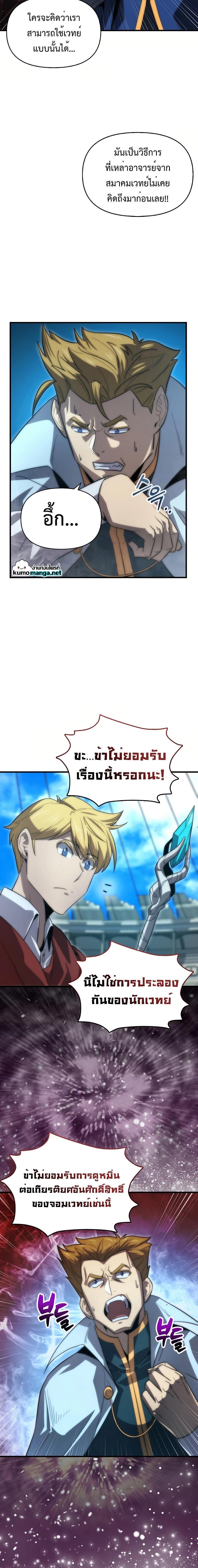 Manga-lc-com อ่านมังงะ อ่านการ์ตูน ออนไลน์ ฟรี 9th Class Sword Master Sword Seeker ตอนที่ 1 2 3 4 5 6 7 8 9 10 11 12 13 14 ฟรี ไม่มีโฆษณา Manga-lc - อ่าน มังงะ อ่าน การ์ตูน ออนไลน์ อ่านมังงะ ฟรี