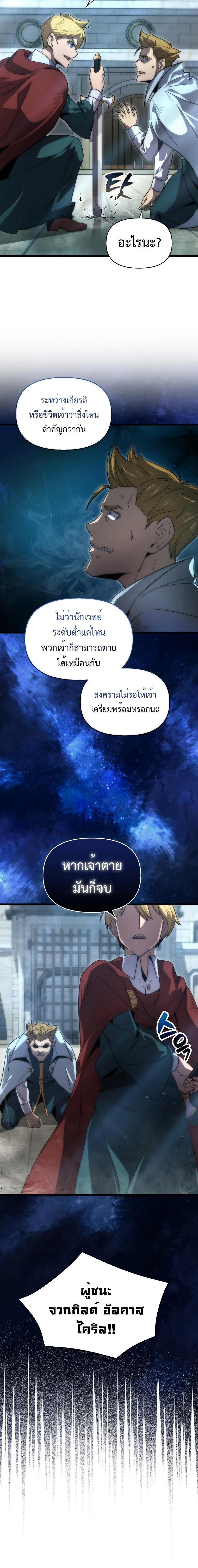 Manga-lc-com อ่านมังงะ อ่านการ์ตูน ออนไลน์ ฟรี 9th Class Sword Master Sword Seeker ตอนที่ 1 2 3 4 5 6 7 8 9 10 11 12 13 14 ฟรี ไม่มีโฆษณา Manga-lc - อ่าน มังงะ อ่าน การ์ตูน ออนไลน์ อ่านมังงะ ฟรี