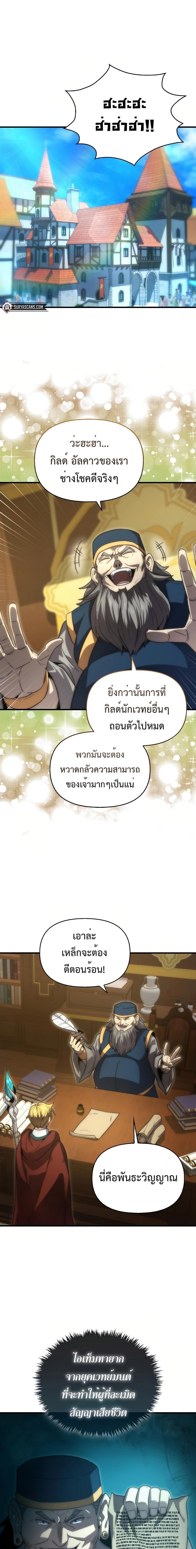 Manga-lc-com อ่านมังงะ อ่านการ์ตูน ออนไลน์ ฟรี 9th Class Sword Master Sword Seeker ตอนที่ 1 2 3 4 5 6 7 8 9 10 11 12 13 14 ฟรี ไม่มีโฆษณา Manga-lc - อ่าน มังงะ อ่าน การ์ตูน ออนไลน์ อ่านมังงะ ฟรี