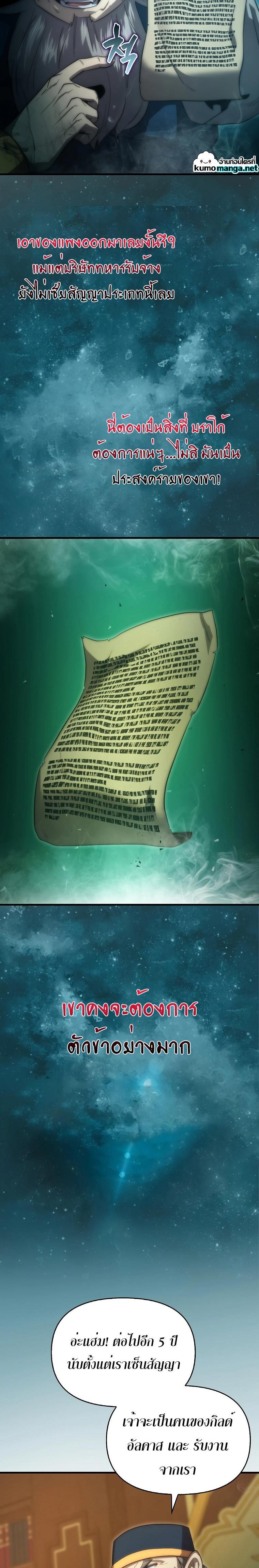 Manga-lc-com อ่านมังงะ อ่านการ์ตูน ออนไลน์ ฟรี 9th Class Sword Master Sword Seeker ตอนที่ 1 2 3 4 5 6 7 8 9 10 11 12 13 14 ฟรี ไม่มีโฆษณา Manga-lc - อ่าน มังงะ อ่าน การ์ตูน ออนไลน์ อ่านมังงะ ฟรี