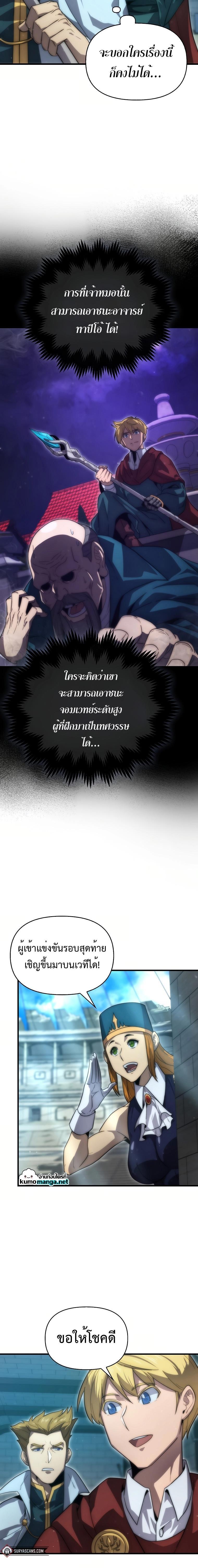 Manga-lc-com อ่านมังงะ อ่านการ์ตูน ออนไลน์ ฟรี 9th Class Sword Master Sword Seeker ตอนที่ 1 2 3 4 5 6 7 8 9 10 11 12 13 14 ฟรี ไม่มีโฆษณา Manga-lc - อ่าน มังงะ อ่าน การ์ตูน ออนไลน์ อ่านมังงะ ฟรี