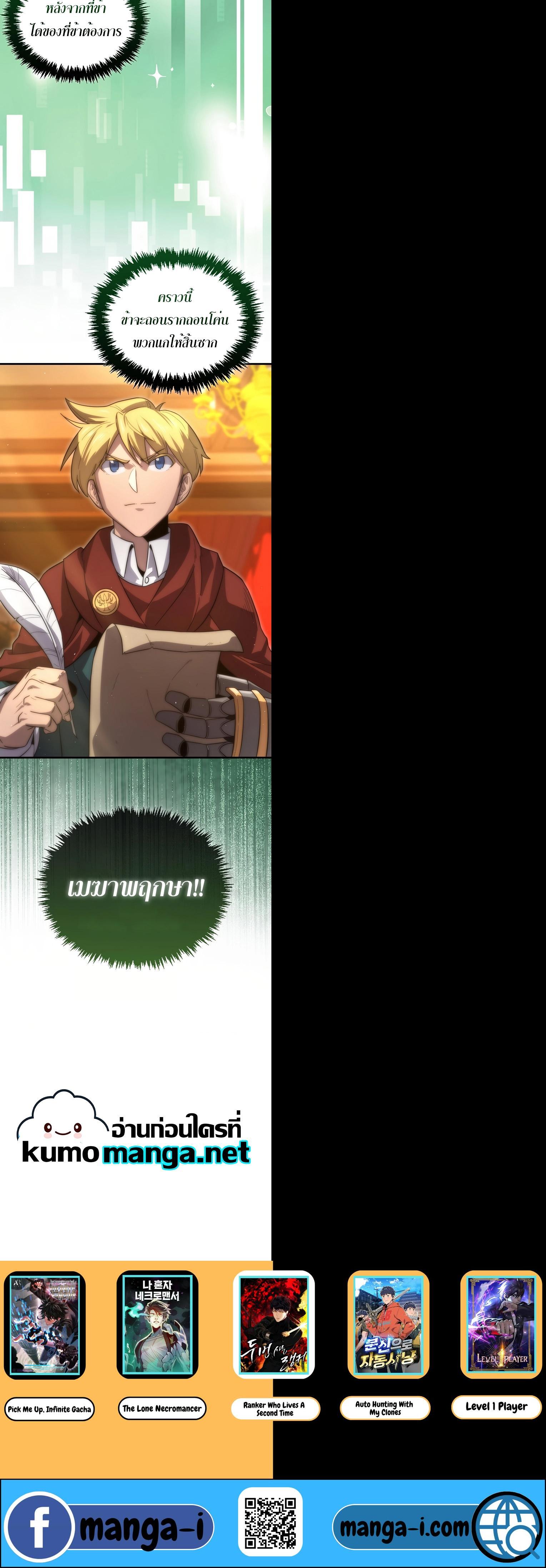 Manga-lc-com อ่านมังงะ อ่านการ์ตูน ออนไลน์ ฟรี 9th Class Sword Master Sword Seeker ตอนที่ 1 2 3 4 5 6 7 8 9 10 11 12 13 14 ฟรี ไม่มีโฆษณา Manga-lc - อ่าน มังงะ อ่าน การ์ตูน ออนไลน์ อ่านมังงะ ฟรี