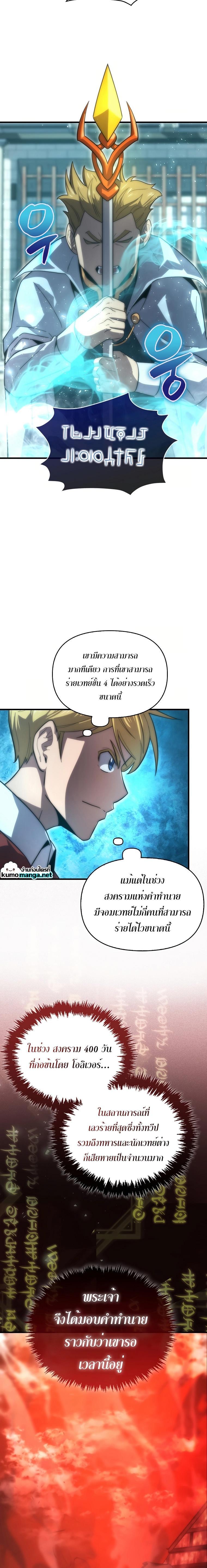 Manga-lc-com อ่านมังงะ อ่านการ์ตูน ออนไลน์ ฟรี 9th Class Sword Master Sword Seeker ตอนที่ 1 2 3 4 5 6 7 8 9 10 11 12 13 14 ฟรี ไม่มีโฆษณา Manga-lc - อ่าน มังงะ อ่าน การ์ตูน ออนไลน์ อ่านมังงะ ฟรี