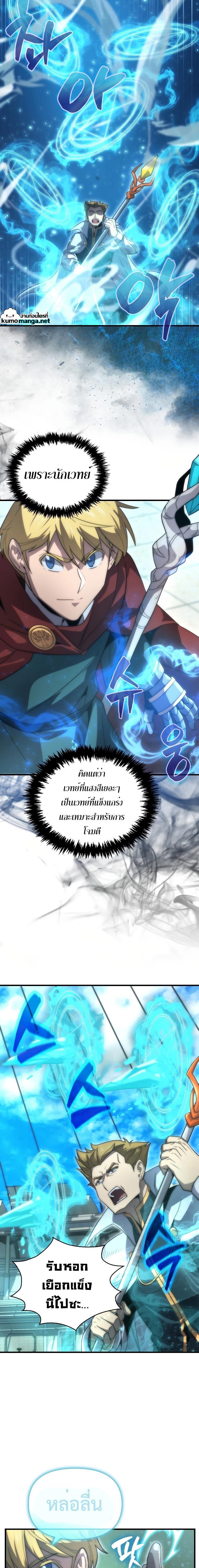 Manga-lc-com อ่านมังงะ อ่านการ์ตูน ออนไลน์ ฟรี 9th Class Sword Master Sword Seeker ตอนที่ 1 2 3 4 5 6 7 8 9 10 11 12 13 14 ฟรี ไม่มีโฆษณา Manga-lc - อ่าน มังงะ อ่าน การ์ตูน ออนไลน์ อ่านมังงะ ฟรี