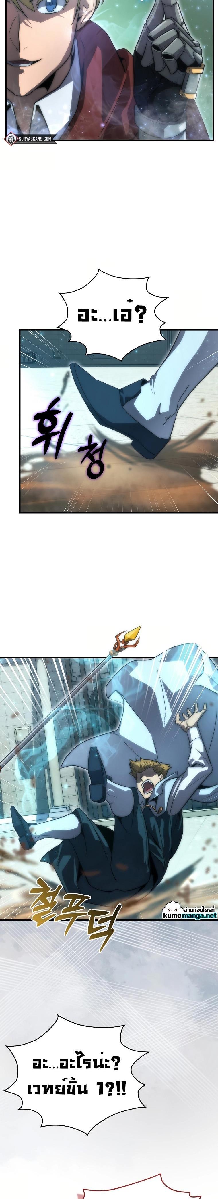 Manga-lc-com อ่านมังงะ อ่านการ์ตูน ออนไลน์ ฟรี 9th Class Sword Master Sword Seeker ตอนที่ 1 2 3 4 5 6 7 8 9 10 11 12 13 14 ฟรี ไม่มีโฆษณา Manga-lc - อ่าน มังงะ อ่าน การ์ตูน ออนไลน์ อ่านมังงะ ฟรี