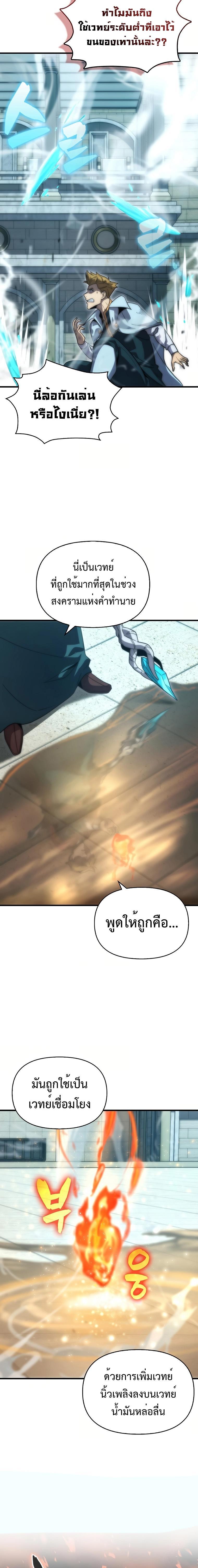 Manga-lc-com อ่านมังงะ อ่านการ์ตูน ออนไลน์ ฟรี 9th Class Sword Master Sword Seeker ตอนที่ 1 2 3 4 5 6 7 8 9 10 11 12 13 14 ฟรี ไม่มีโฆษณา Manga-lc - อ่าน มังงะ อ่าน การ์ตูน ออนไลน์ อ่านมังงะ ฟรี