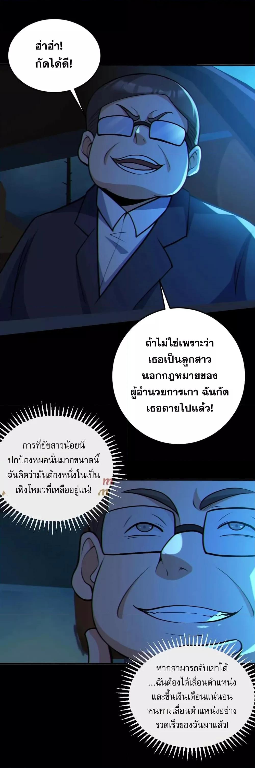 Manga-lc-com อ่านมังงะ อ่านการ์ตูน ออนไลน์ ฟรี GlobalGhostCo ตอนที่ 1 2 3 4 5 6 7 8 9 10 11 12 13 14 ฟรี ไม่มีโฆษณา Manga-lc - อ่าน มังงะ อ่าน การ์ตูน ออนไลน์ อ่านมังงะ ฟรี
