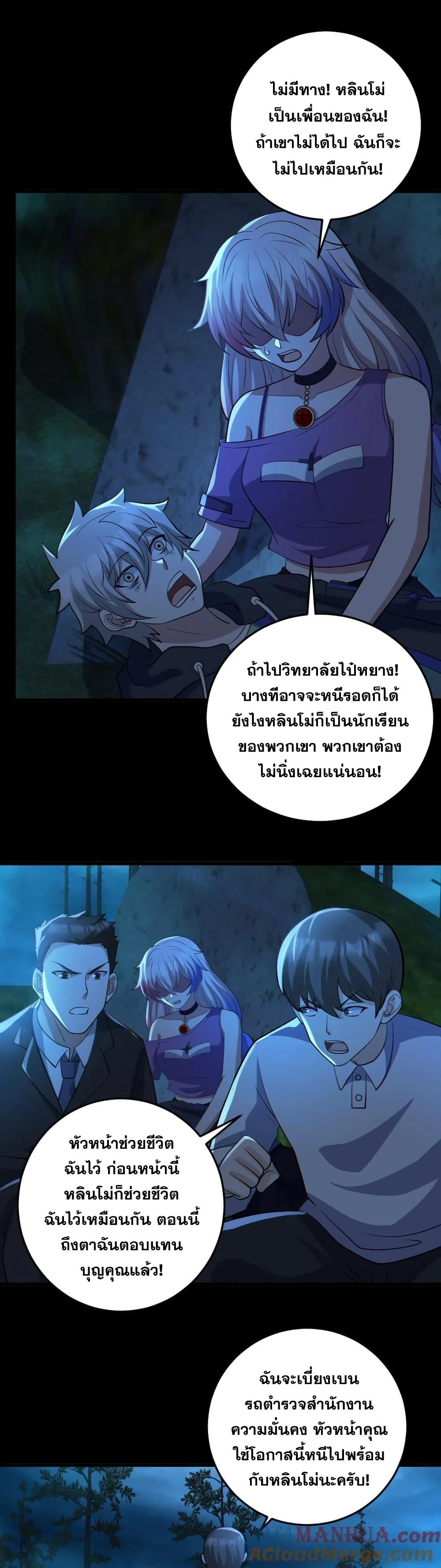 Manga-lc-com อ่านมังงะ อ่านการ์ตูน ออนไลน์ ฟรี GlobalGhostCo ตอนที่ 1 2 3 4 5 6 7 8 9 10 11 12 13 14 ฟรี ไม่มีโฆษณา Manga-lc - อ่าน มังงะ อ่าน การ์ตูน ออนไลน์ อ่านมังงะ ฟรี