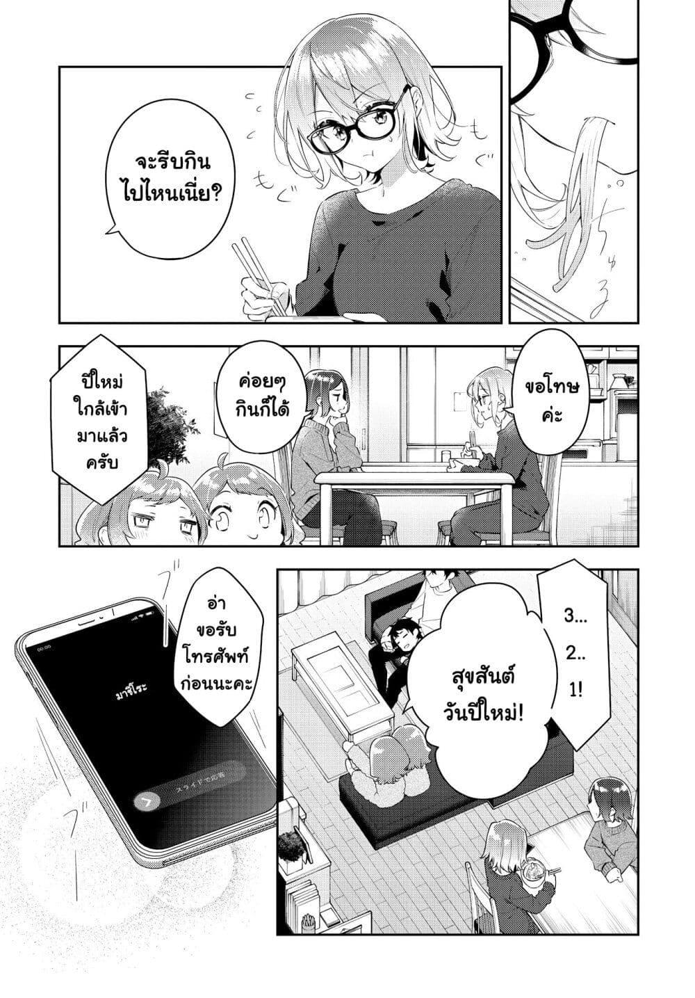 Manga-lc-com อ่านมังงะ อ่านการ์ตูน ออนไลน์ ฟรี Anemone is in Heat ตอนที่ 1 2 3 4 5 6 7 8 9 10 11 12 13 14 ฟรี ไม่มีโฆษณา Manga-lc - อ่าน มังงะ อ่าน การ์ตูน ออนไลน์ อ่านมังงะ ฟรี
