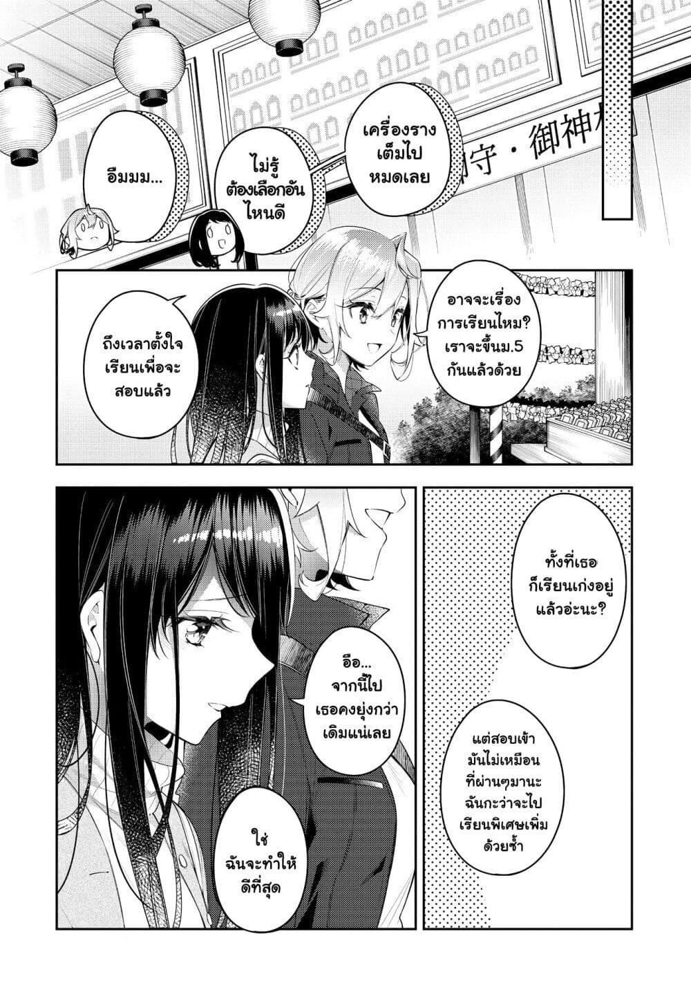 Manga-lc-com อ่านมังงะ อ่านการ์ตูน ออนไลน์ ฟรี Anemone is in Heat ตอนที่ 1 2 3 4 5 6 7 8 9 10 11 12 13 14 ฟรี ไม่มีโฆษณา Manga-lc - อ่าน มังงะ อ่าน การ์ตูน ออนไลน์ อ่านมังงะ ฟรี