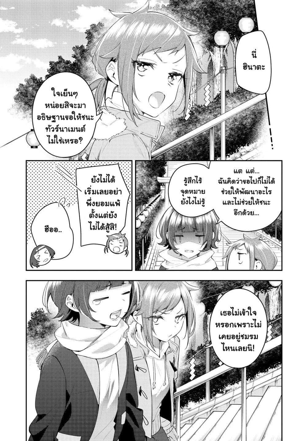 Manga-lc-com อ่านมังงะ อ่านการ์ตูน ออนไลน์ ฟรี Anemone is in Heat ตอนที่ 1 2 3 4 5 6 7 8 9 10 11 12 13 14 ฟรี ไม่มีโฆษณา Manga-lc - อ่าน มังงะ อ่าน การ์ตูน ออนไลน์ อ่านมังงะ ฟรี