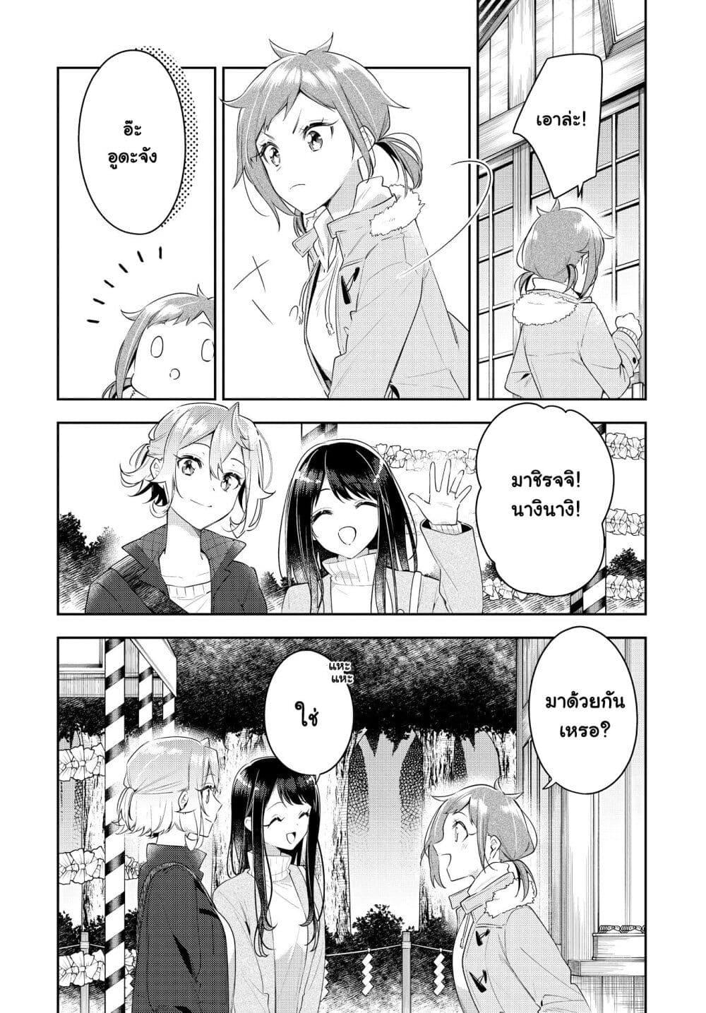 Manga-lc-com อ่านมังงะ อ่านการ์ตูน ออนไลน์ ฟรี Anemone is in Heat ตอนที่ 1 2 3 4 5 6 7 8 9 10 11 12 13 14 ฟรี ไม่มีโฆษณา Manga-lc - อ่าน มังงะ อ่าน การ์ตูน ออนไลน์ อ่านมังงะ ฟรี