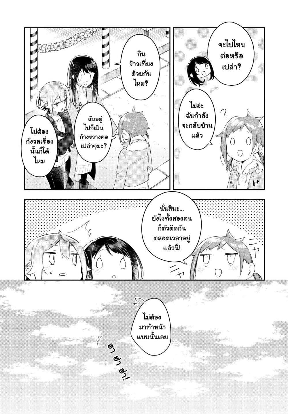 Manga-lc-com อ่านมังงะ อ่านการ์ตูน ออนไลน์ ฟรี Anemone is in Heat ตอนที่ 1 2 3 4 5 6 7 8 9 10 11 12 13 14 ฟรี ไม่มีโฆษณา Manga-lc - อ่าน มังงะ อ่าน การ์ตูน ออนไลน์ อ่านมังงะ ฟรี