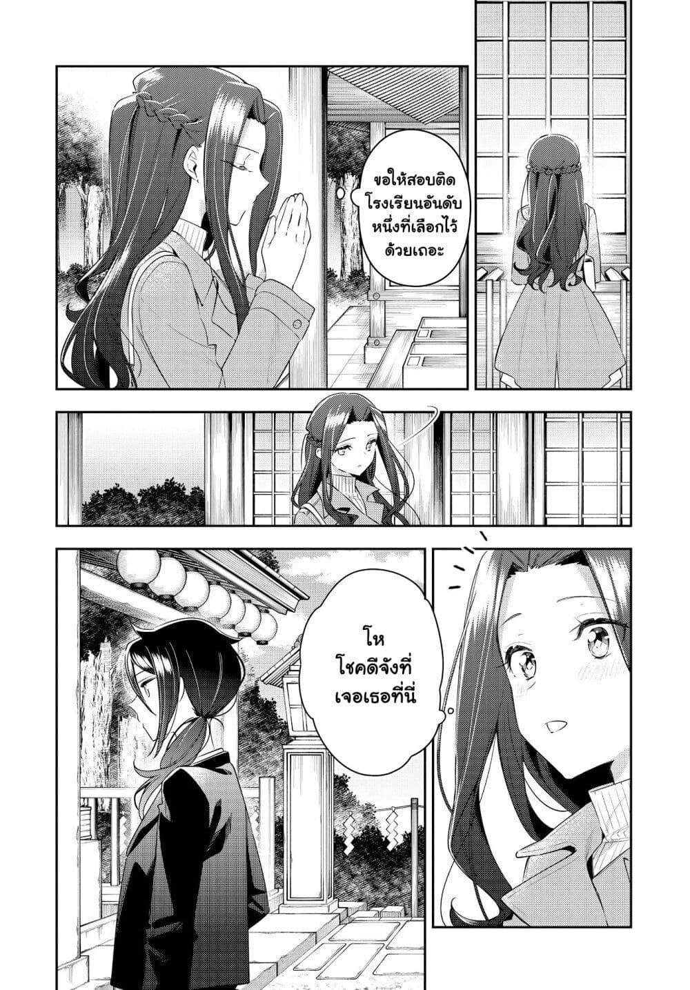 Manga-lc-com อ่านมังงะ อ่านการ์ตูน ออนไลน์ ฟรี Anemone is in Heat ตอนที่ 1 2 3 4 5 6 7 8 9 10 11 12 13 14 ฟรี ไม่มีโฆษณา Manga-lc - อ่าน มังงะ อ่าน การ์ตูน ออนไลน์ อ่านมังงะ ฟรี