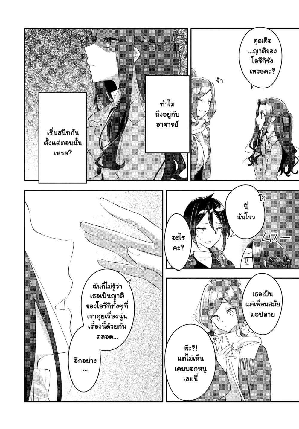 Manga-lc-com อ่านมังงะ อ่านการ์ตูน ออนไลน์ ฟรี Anemone is in Heat ตอนที่ 1 2 3 4 5 6 7 8 9 10 11 12 13 14 ฟรี ไม่มีโฆษณา Manga-lc - อ่าน มังงะ อ่าน การ์ตูน ออนไลน์ อ่านมังงะ ฟรี
