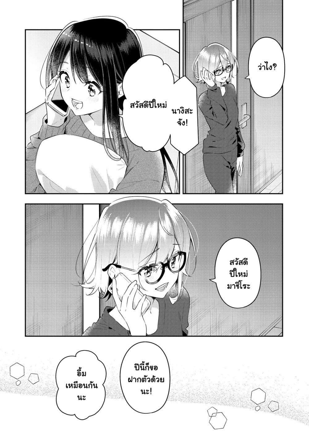 Manga-lc-com อ่านมังงะ อ่านการ์ตูน ออนไลน์ ฟรี Anemone is in Heat ตอนที่ 1 2 3 4 5 6 7 8 9 10 11 12 13 14 ฟรี ไม่มีโฆษณา Manga-lc - อ่าน มังงะ อ่าน การ์ตูน ออนไลน์ อ่านมังงะ ฟรี