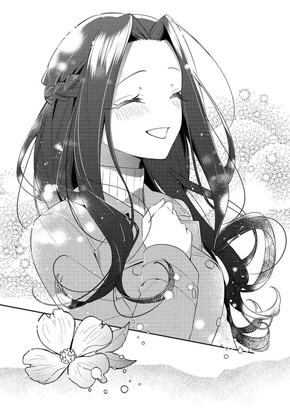 Manga-lc-com อ่านมังงะ อ่านการ์ตูน ออนไลน์ ฟรี Anemone is in Heat ตอนที่ 1 2 3 4 5 6 7 8 9 10 11 12 13 14 ฟรี ไม่มีโฆษณา Manga-lc - อ่าน มังงะ อ่าน การ์ตูน ออนไลน์ อ่านมังงะ ฟรี