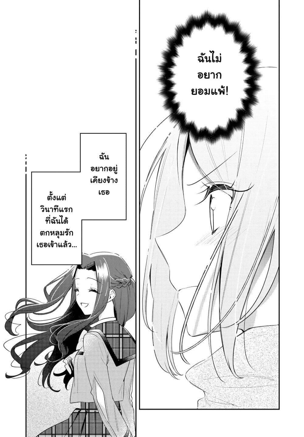 Manga-lc-com อ่านมังงะ อ่านการ์ตูน ออนไลน์ ฟรี Anemone is in Heat ตอนที่ 1 2 3 4 5 6 7 8 9 10 11 12 13 14 ฟรี ไม่มีโฆษณา Manga-lc - อ่าน มังงะ อ่าน การ์ตูน ออนไลน์ อ่านมังงะ ฟรี