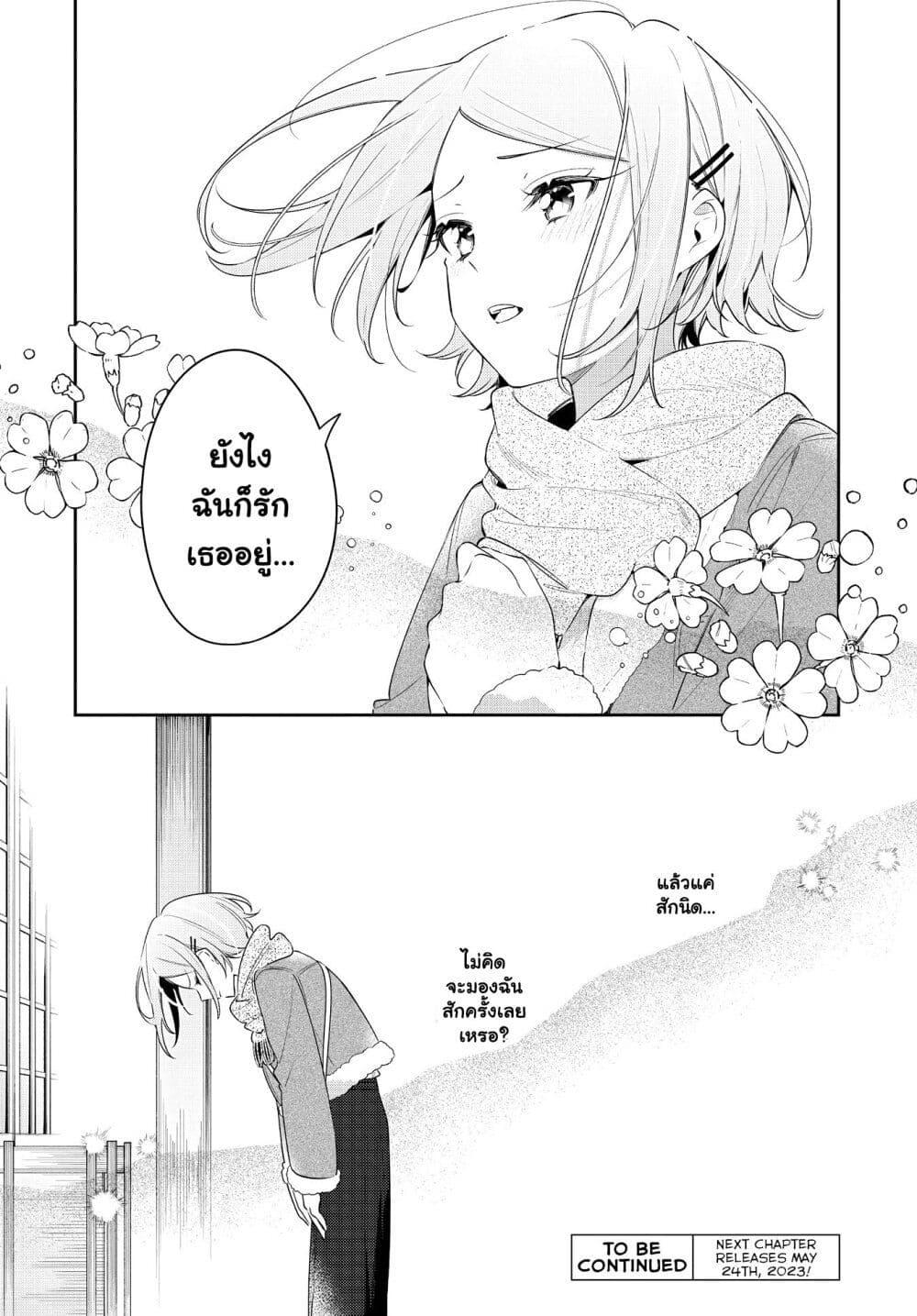 Manga-lc-com อ่านมังงะ อ่านการ์ตูน ออนไลน์ ฟรี Anemone is in Heat ตอนที่ 1 2 3 4 5 6 7 8 9 10 11 12 13 14 ฟรี ไม่มีโฆษณา Manga-lc - อ่าน มังงะ อ่าน การ์ตูน ออนไลน์ อ่านมังงะ ฟรี