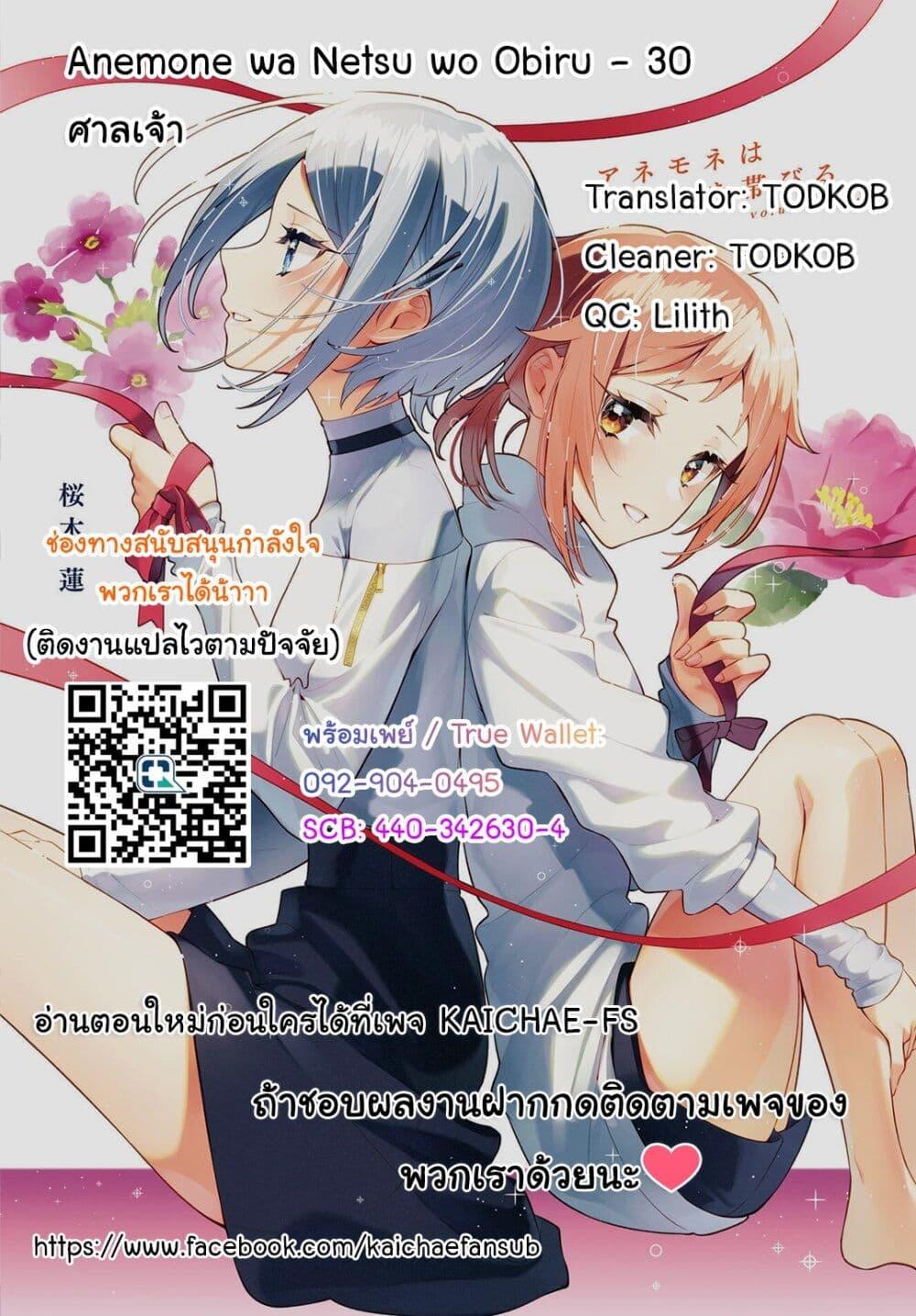 Manga-lc-com อ่านมังงะ อ่านการ์ตูน ออนไลน์ ฟรี Anemone is in Heat ตอนที่ 1 2 3 4 5 6 7 8 9 10 11 12 13 14 ฟรี ไม่มีโฆษณา Manga-lc - อ่าน มังงะ อ่าน การ์ตูน ออนไลน์ อ่านมังงะ ฟรี