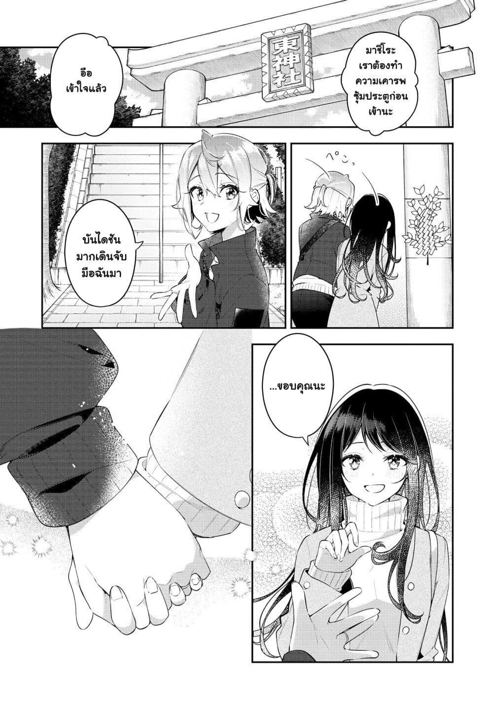 Manga-lc-com อ่านมังงะ อ่านการ์ตูน ออนไลน์ ฟรี Anemone is in Heat ตอนที่ 1 2 3 4 5 6 7 8 9 10 11 12 13 14 ฟรี ไม่มีโฆษณา Manga-lc - อ่าน มังงะ อ่าน การ์ตูน ออนไลน์ อ่านมังงะ ฟรี