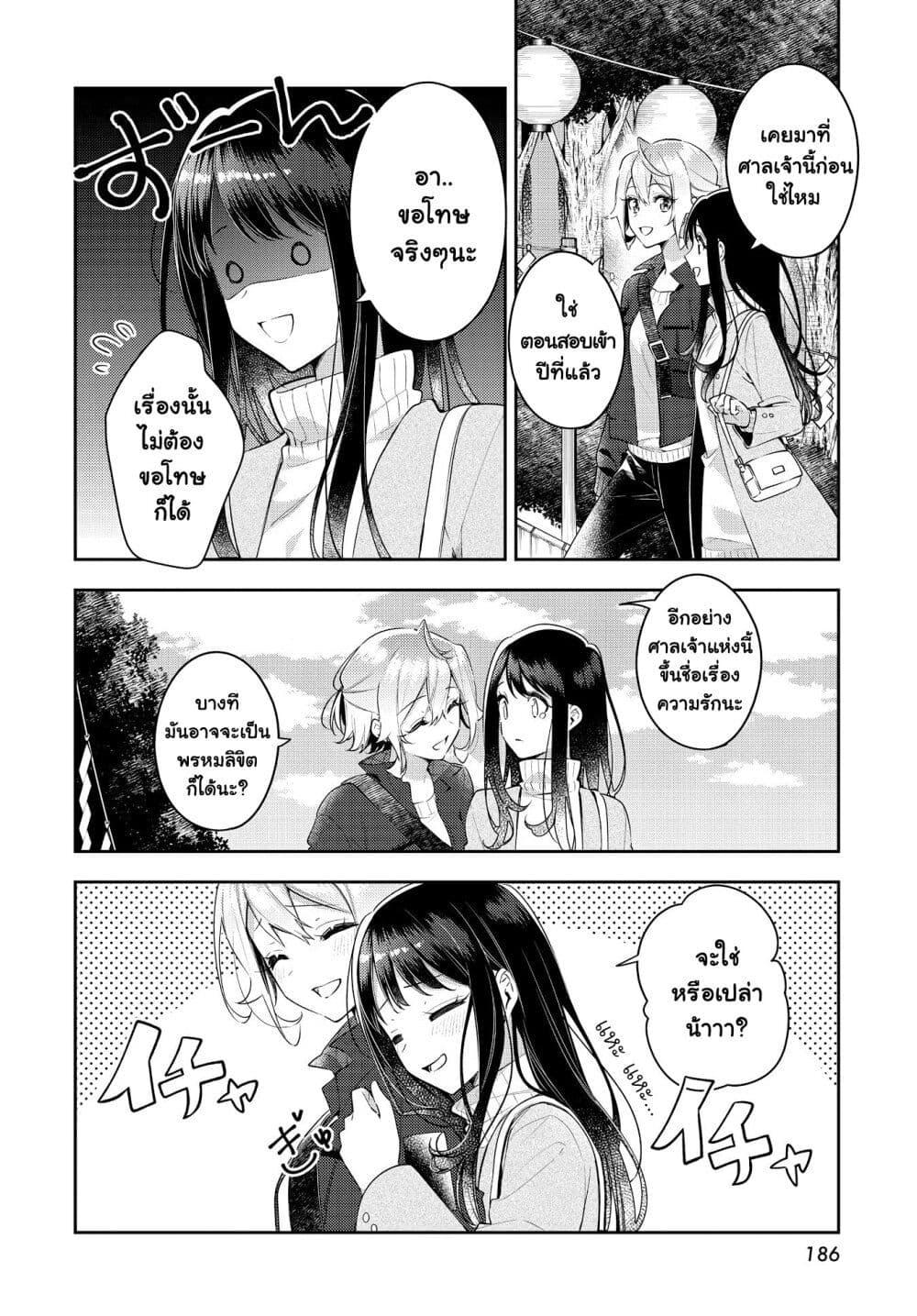 Manga-lc-com อ่านมังงะ อ่านการ์ตูน ออนไลน์ ฟรี Anemone is in Heat ตอนที่ 1 2 3 4 5 6 7 8 9 10 11 12 13 14 ฟรี ไม่มีโฆษณา Manga-lc - อ่าน มังงะ อ่าน การ์ตูน ออนไลน์ อ่านมังงะ ฟรี