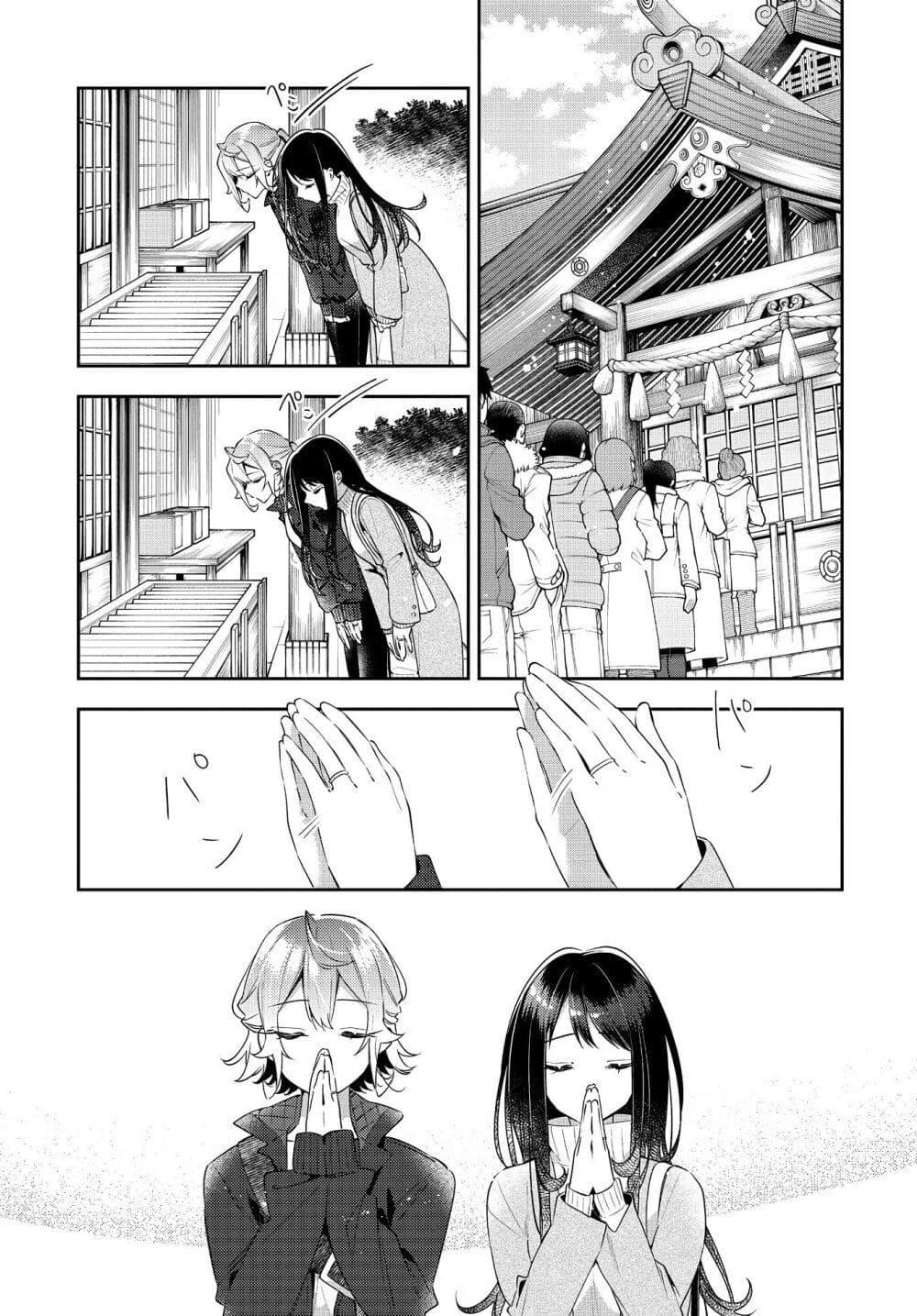 Manga-lc-com อ่านมังงะ อ่านการ์ตูน ออนไลน์ ฟรี Anemone is in Heat ตอนที่ 1 2 3 4 5 6 7 8 9 10 11 12 13 14 ฟรี ไม่มีโฆษณา Manga-lc - อ่าน มังงะ อ่าน การ์ตูน ออนไลน์ อ่านมังงะ ฟรี