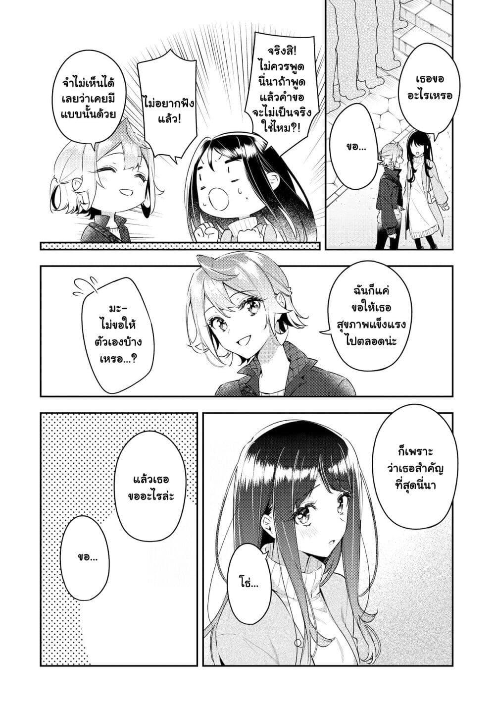 Manga-lc-com อ่านมังงะ อ่านการ์ตูน ออนไลน์ ฟรี Anemone is in Heat ตอนที่ 1 2 3 4 5 6 7 8 9 10 11 12 13 14 ฟรี ไม่มีโฆษณา Manga-lc - อ่าน มังงะ อ่าน การ์ตูน ออนไลน์ อ่านมังงะ ฟรี