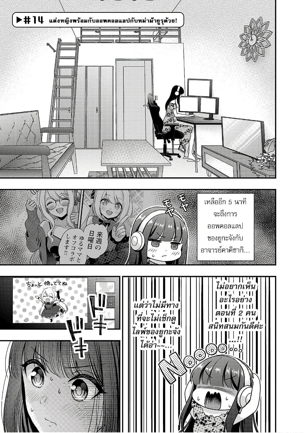 Manga-lc-com อ่านมังงะ อ่านการ์ตูน ออนไลน์ ฟรี Shitsuren Shita Node Vtuber Hajimeta ตอนที่ 1 2 3 4 5 6 7 8 9 10 11 12 13 14 ฟรี ไม่มีโฆษณา Manga-lc - อ่าน มังงะ อ่าน การ์ตูน ออนไลน์ อ่านมังงะ ฟรี