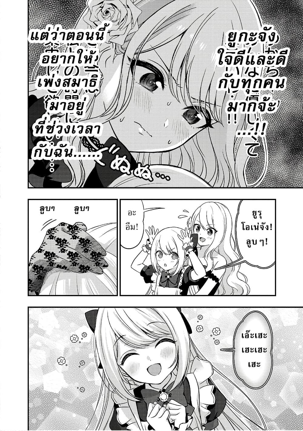 Manga-lc-com อ่านมังงะ อ่านการ์ตูน ออนไลน์ ฟรี Shitsuren Shita Node Vtuber Hajimeta ตอนที่ 1 2 3 4 5 6 7 8 9 10 11 12 13 14 ฟรี ไม่มีโฆษณา Manga-lc - อ่าน มังงะ อ่าน การ์ตูน ออนไลน์ อ่านมังงะ ฟรี
