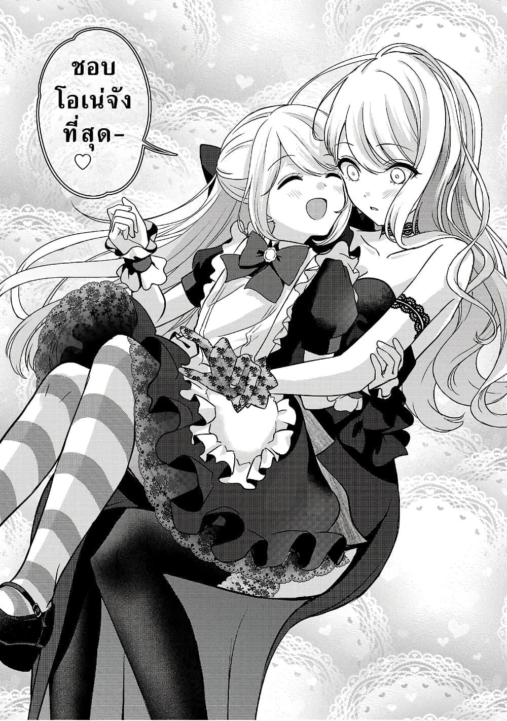 Manga-lc-com อ่านมังงะ อ่านการ์ตูน ออนไลน์ ฟรี Shitsuren Shita Node Vtuber Hajimeta ตอนที่ 1 2 3 4 5 6 7 8 9 10 11 12 13 14 ฟรี ไม่มีโฆษณา Manga-lc - อ่าน มังงะ อ่าน การ์ตูน ออนไลน์ อ่านมังงะ ฟรี