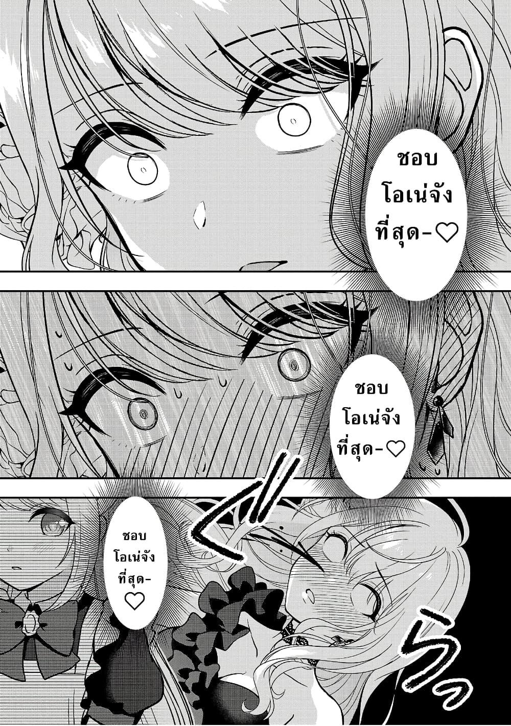 Manga-lc-com อ่านมังงะ อ่านการ์ตูน ออนไลน์ ฟรี Shitsuren Shita Node Vtuber Hajimeta ตอนที่ 1 2 3 4 5 6 7 8 9 10 11 12 13 14 ฟรี ไม่มีโฆษณา Manga-lc - อ่าน มังงะ อ่าน การ์ตูน ออนไลน์ อ่านมังงะ ฟรี
