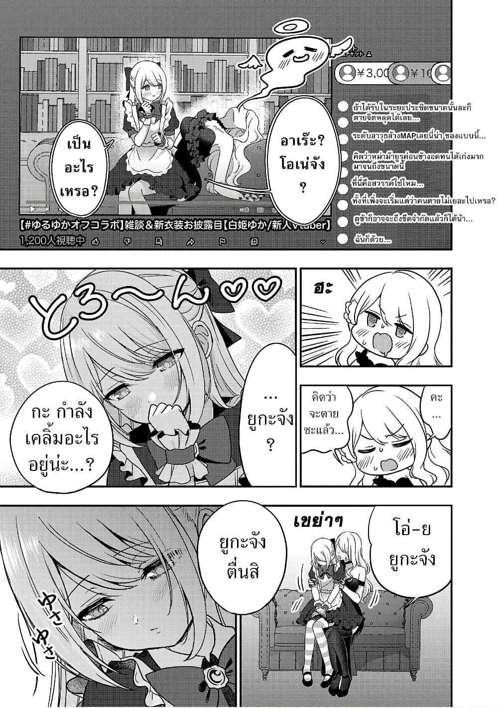 Manga-lc-com อ่านมังงะ อ่านการ์ตูน ออนไลน์ ฟรี Shitsuren Shita Node Vtuber Hajimeta ตอนที่ 1 2 3 4 5 6 7 8 9 10 11 12 13 14 ฟรี ไม่มีโฆษณา Manga-lc - อ่าน มังงะ อ่าน การ์ตูน ออนไลน์ อ่านมังงะ ฟรี