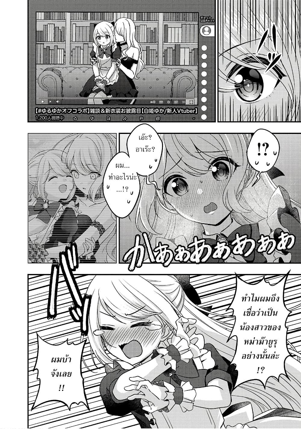 Manga-lc-com อ่านมังงะ อ่านการ์ตูน ออนไลน์ ฟรี Shitsuren Shita Node Vtuber Hajimeta ตอนที่ 1 2 3 4 5 6 7 8 9 10 11 12 13 14 ฟรี ไม่มีโฆษณา Manga-lc - อ่าน มังงะ อ่าน การ์ตูน ออนไลน์ อ่านมังงะ ฟรี