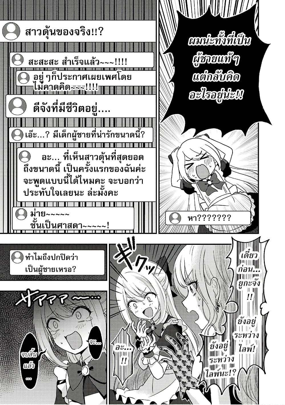 Manga-lc-com อ่านมังงะ อ่านการ์ตูน ออนไลน์ ฟรี Shitsuren Shita Node Vtuber Hajimeta ตอนที่ 1 2 3 4 5 6 7 8 9 10 11 12 13 14 ฟรี ไม่มีโฆษณา Manga-lc - อ่าน มังงะ อ่าน การ์ตูน ออนไลน์ อ่านมังงะ ฟรี