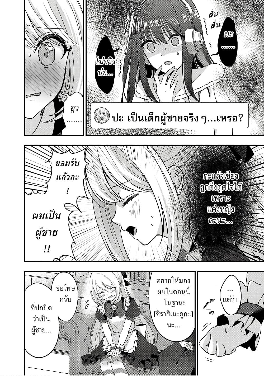 Manga-lc-com อ่านมังงะ อ่านการ์ตูน ออนไลน์ ฟรี Shitsuren Shita Node Vtuber Hajimeta ตอนที่ 1 2 3 4 5 6 7 8 9 10 11 12 13 14 ฟรี ไม่มีโฆษณา Manga-lc - อ่าน มังงะ อ่าน การ์ตูน ออนไลน์ อ่านมังงะ ฟรี