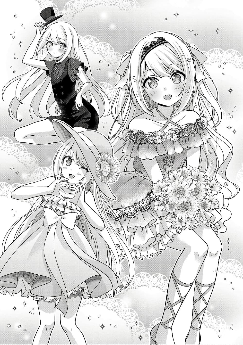 Manga-lc-com อ่านมังงะ อ่านการ์ตูน ออนไลน์ ฟรี Shitsuren Shita Node Vtuber Hajimeta ตอนที่ 1 2 3 4 5 6 7 8 9 10 11 12 13 14 ฟรี ไม่มีโฆษณา Manga-lc - อ่าน มังงะ อ่าน การ์ตูน ออนไลน์ อ่านมังงะ ฟรี