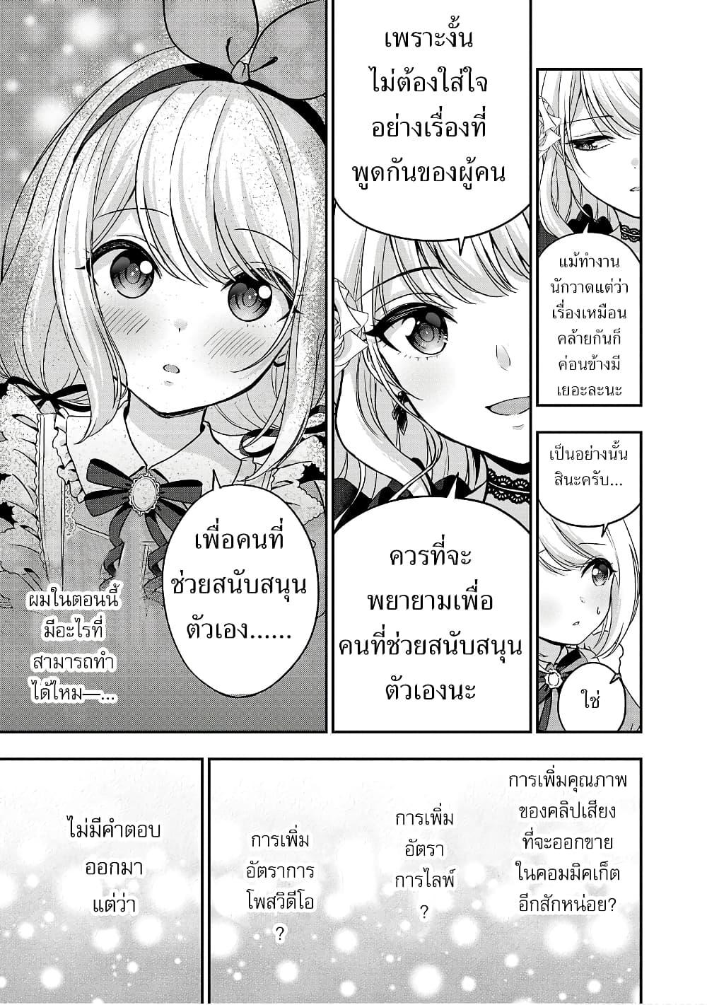 Manga-lc-com อ่านมังงะ อ่านการ์ตูน ออนไลน์ ฟรี Shitsuren Shita Node Vtuber Hajimeta ตอนที่ 1 2 3 4 5 6 7 8 9 10 11 12 13 14 ฟรี ไม่มีโฆษณา Manga-lc - อ่าน มังงะ อ่าน การ์ตูน ออนไลน์ อ่านมังงะ ฟรี