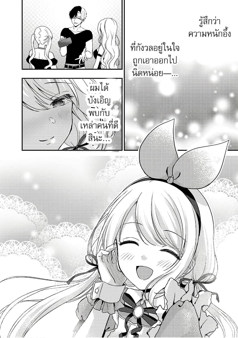 Manga-lc-com อ่านมังงะ อ่านการ์ตูน ออนไลน์ ฟรี Shitsuren Shita Node Vtuber Hajimeta ตอนที่ 1 2 3 4 5 6 7 8 9 10 11 12 13 14 ฟรี ไม่มีโฆษณา Manga-lc - อ่าน มังงะ อ่าน การ์ตูน ออนไลน์ อ่านมังงะ ฟรี
