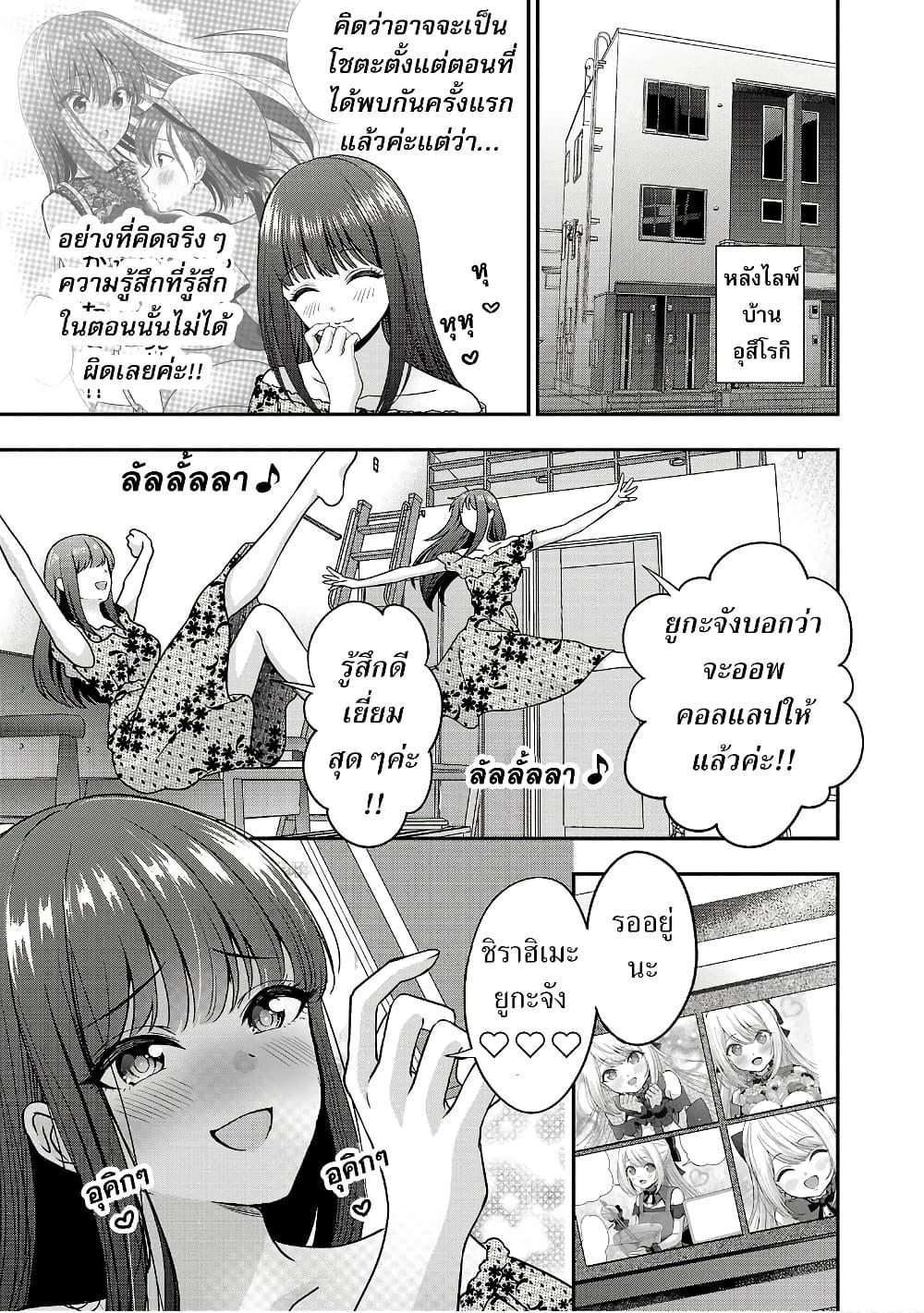 Manga-lc-com อ่านมังงะ อ่านการ์ตูน ออนไลน์ ฟรี Shitsuren Shita Node Vtuber Hajimeta ตอนที่ 1 2 3 4 5 6 7 8 9 10 11 12 13 14 ฟรี ไม่มีโฆษณา Manga-lc - อ่าน มังงะ อ่าน การ์ตูน ออนไลน์ อ่านมังงะ ฟรี