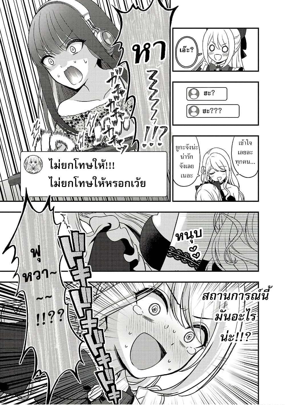 Manga-lc-com อ่านมังงะ อ่านการ์ตูน ออนไลน์ ฟรี Shitsuren Shita Node Vtuber Hajimeta ตอนที่ 1 2 3 4 5 6 7 8 9 10 11 12 13 14 ฟรี ไม่มีโฆษณา Manga-lc - อ่าน มังงะ อ่าน การ์ตูน ออนไลน์ อ่านมังงะ ฟรี