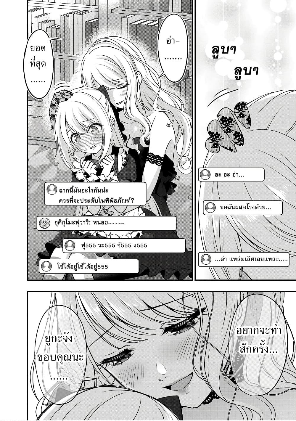 Manga-lc-com อ่านมังงะ อ่านการ์ตูน ออนไลน์ ฟรี Shitsuren Shita Node Vtuber Hajimeta ตอนที่ 1 2 3 4 5 6 7 8 9 10 11 12 13 14 ฟรี ไม่มีโฆษณา Manga-lc - อ่าน มังงะ อ่าน การ์ตูน ออนไลน์ อ่านมังงะ ฟรี