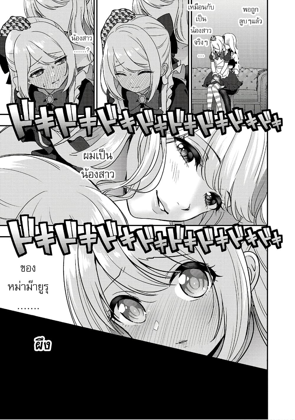 Manga-lc-com อ่านมังงะ อ่านการ์ตูน ออนไลน์ ฟรี Shitsuren Shita Node Vtuber Hajimeta ตอนที่ 1 2 3 4 5 6 7 8 9 10 11 12 13 14 ฟรี ไม่มีโฆษณา Manga-lc - อ่าน มังงะ อ่าน การ์ตูน ออนไลน์ อ่านมังงะ ฟรี