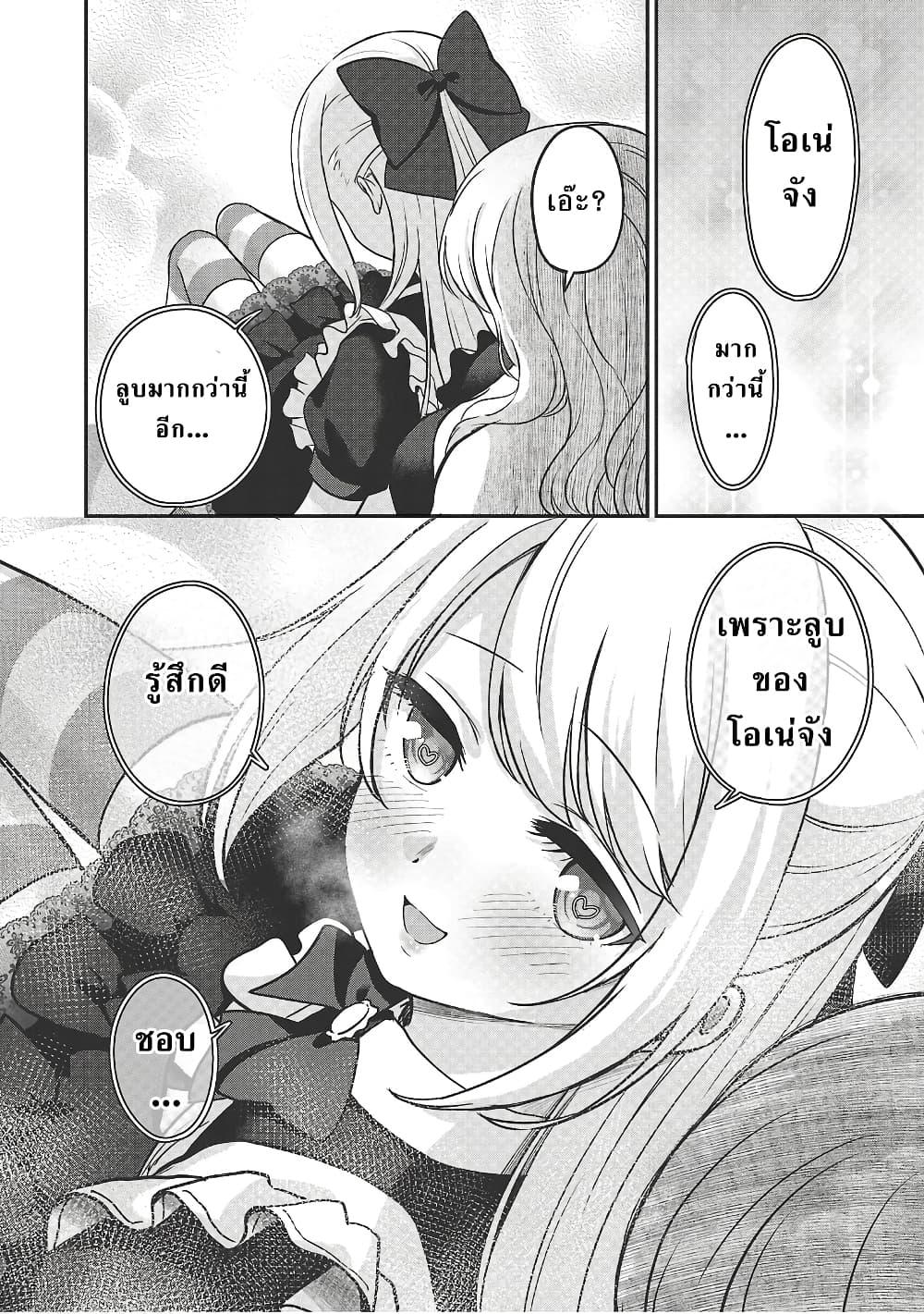 Manga-lc-com อ่านมังงะ อ่านการ์ตูน ออนไลน์ ฟรี Shitsuren Shita Node Vtuber Hajimeta ตอนที่ 1 2 3 4 5 6 7 8 9 10 11 12 13 14 ฟรี ไม่มีโฆษณา Manga-lc - อ่าน มังงะ อ่าน การ์ตูน ออนไลน์ อ่านมังงะ ฟรี