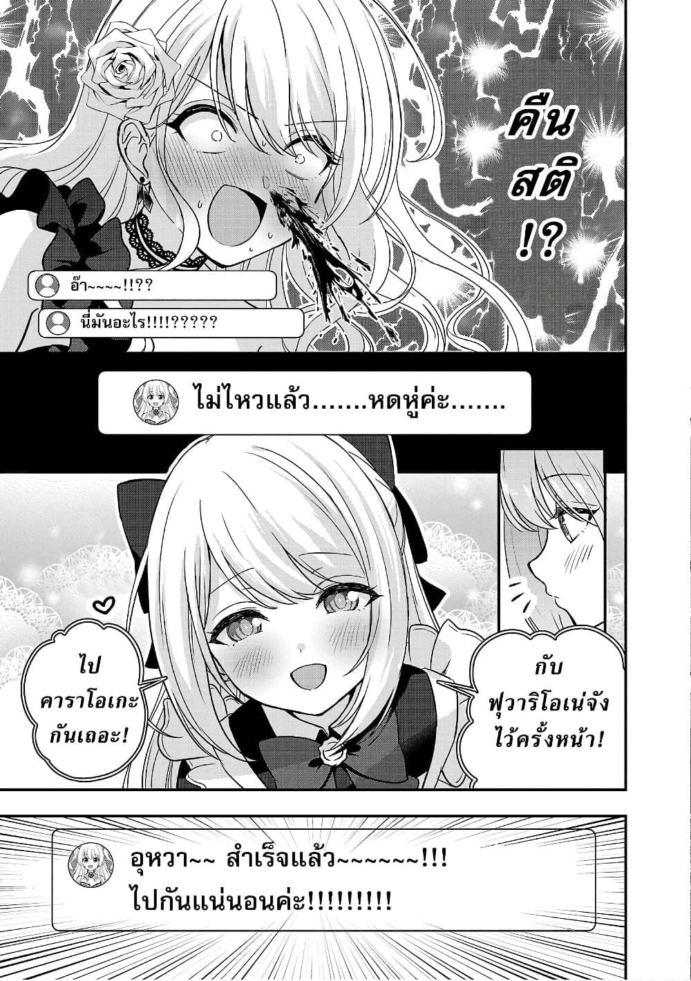 Manga-lc-com อ่านมังงะ อ่านการ์ตูน ออนไลน์ ฟรี Shitsuren Shita Node Vtuber Hajimeta ตอนที่ 1 2 3 4 5 6 7 8 9 10 11 12 13 14 ฟรี ไม่มีโฆษณา Manga-lc - อ่าน มังงะ อ่าน การ์ตูน ออนไลน์ อ่านมังงะ ฟรี