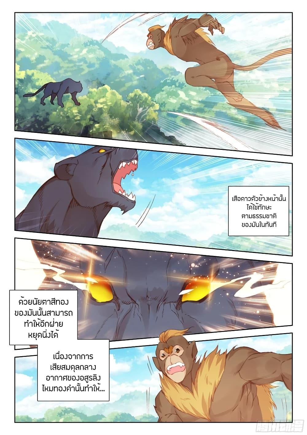 Manga-lc-com อ่านมังงะ อ่านการ์ตูน ออนไลน์ ฟรี Douluo Dalu IV ตอนที่ 1 2 3 4 5 6 7 8 9 10 11 12 13 14 ฟรี ไม่มีโฆษณา Manga-lc - อ่าน มังงะ อ่าน การ์ตูน ออนไลน์ อ่านมังงะ ฟรี