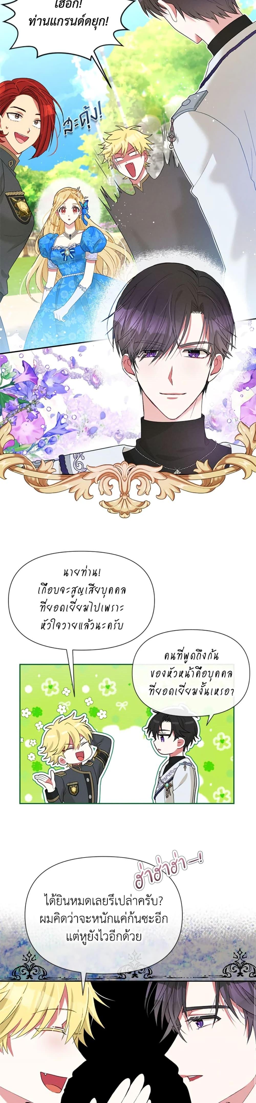 Manga-lc-com อ่านมังงะ อ่านการ์ตูน ออนไลน์ ฟรี The Goal Is to Be Self-Made ตอนที่ 1 2 3 4 5 6 7 8 9 10 11 12 13 14 ฟรี ไม่มีโฆษณา Manga-lc - อ่าน มังงะ อ่าน การ์ตูน ออนไลน์ อ่านมังงะ ฟรี