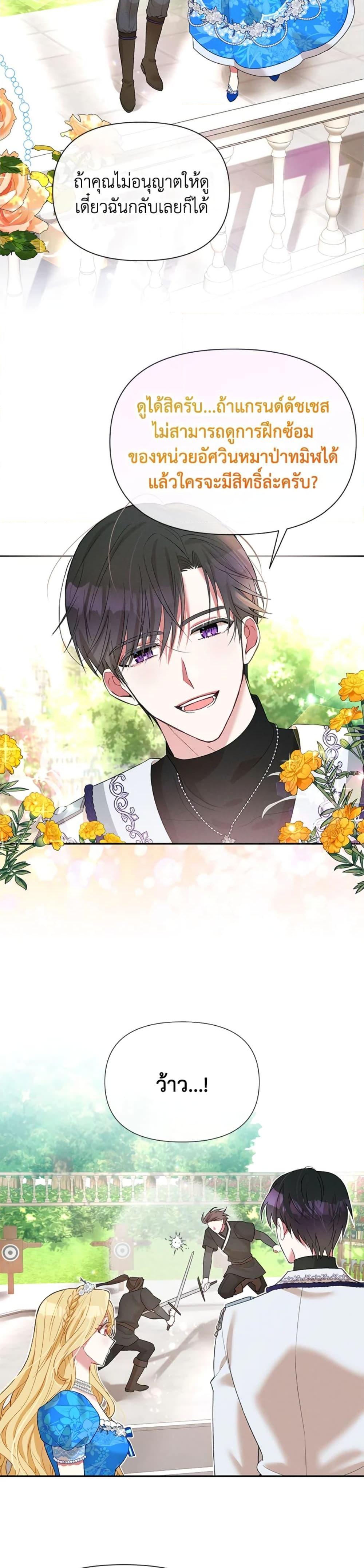 Manga-lc-com อ่านมังงะ อ่านการ์ตูน ออนไลน์ ฟรี The Goal Is to Be Self-Made ตอนที่ 1 2 3 4 5 6 7 8 9 10 11 12 13 14 ฟรี ไม่มีโฆษณา Manga-lc - อ่าน มังงะ อ่าน การ์ตูน ออนไลน์ อ่านมังงะ ฟรี