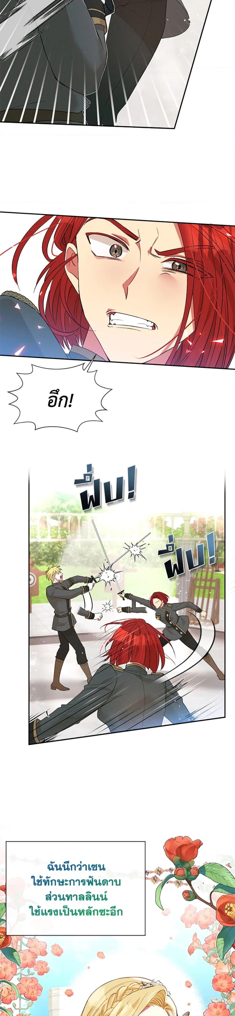 Manga-lc-com อ่านมังงะ อ่านการ์ตูน ออนไลน์ ฟรี The Goal Is to Be Self-Made ตอนที่ 1 2 3 4 5 6 7 8 9 10 11 12 13 14 ฟรี ไม่มีโฆษณา Manga-lc - อ่าน มังงะ อ่าน การ์ตูน ออนไลน์ อ่านมังงะ ฟรี