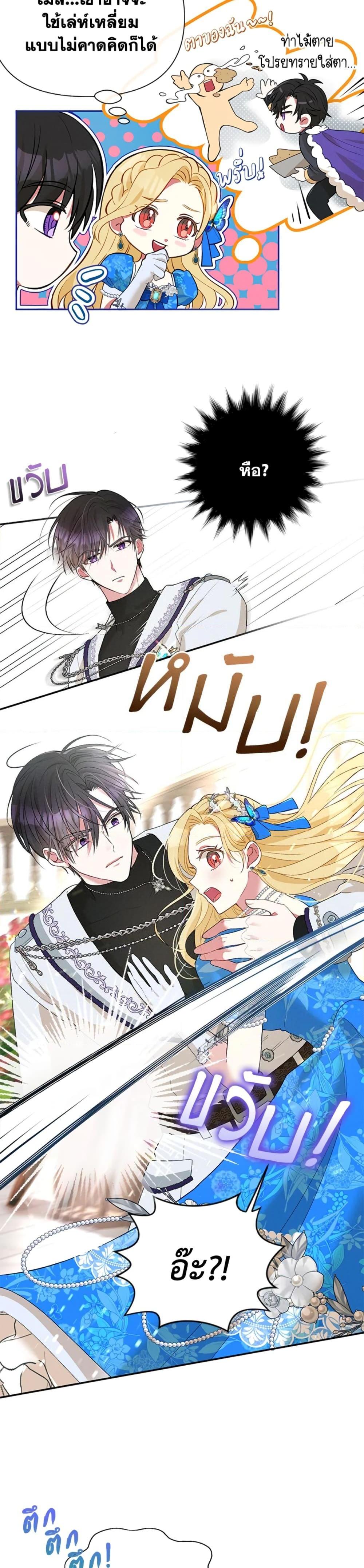 Manga-lc-com อ่านมังงะ อ่านการ์ตูน ออนไลน์ ฟรี The Goal Is to Be Self-Made ตอนที่ 1 2 3 4 5 6 7 8 9 10 11 12 13 14 ฟรี ไม่มีโฆษณา Manga-lc - อ่าน มังงะ อ่าน การ์ตูน ออนไลน์ อ่านมังงะ ฟรี